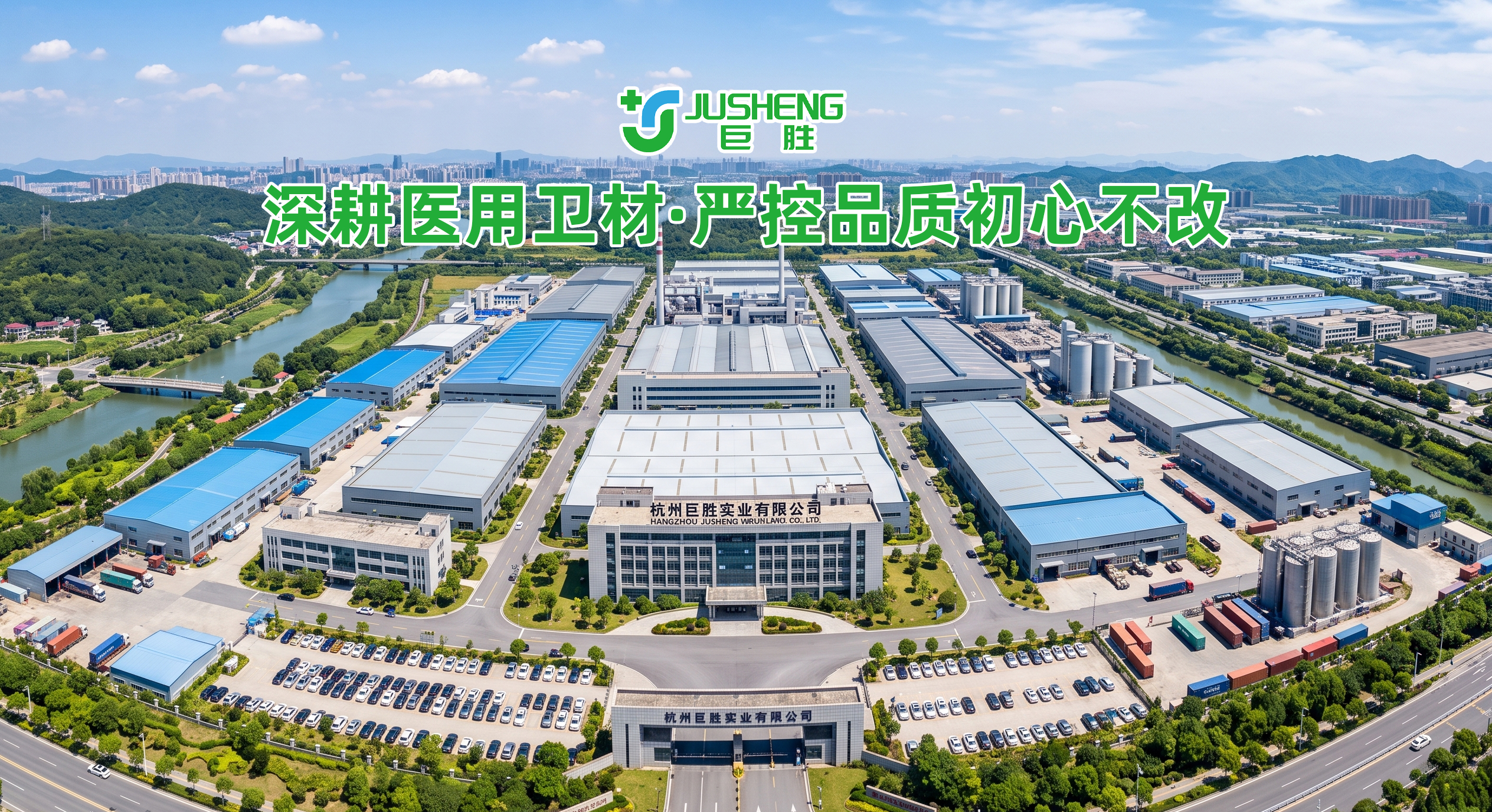 首页轮播图1